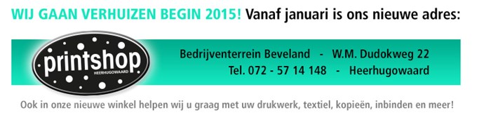 Kerstbanner